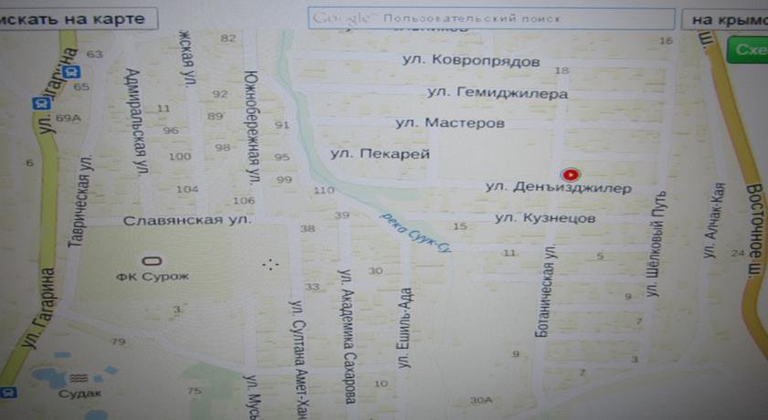 Гостевой дом Arzy Судак